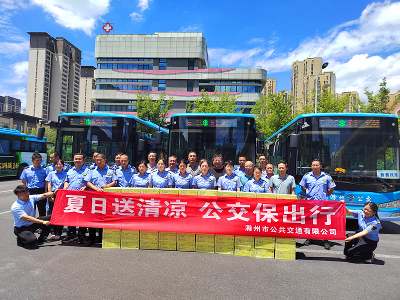 市城投集團(tuán)開展“夏季送清涼 防暑保安康” 